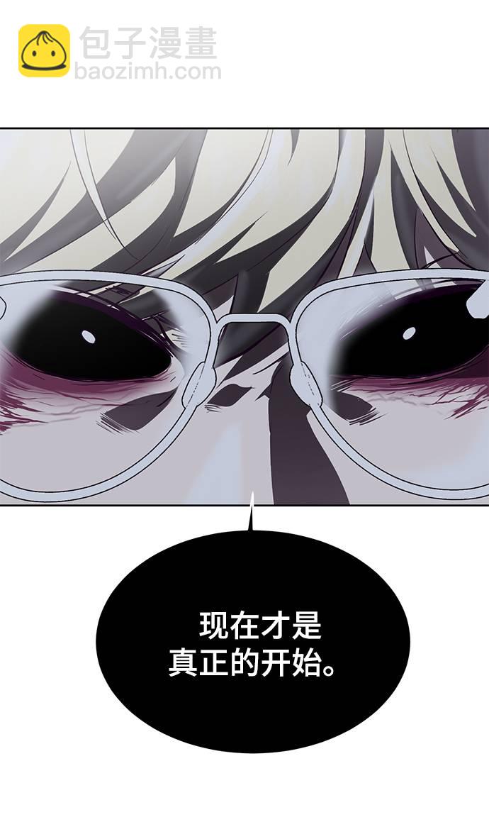 [第89话] 3对3100