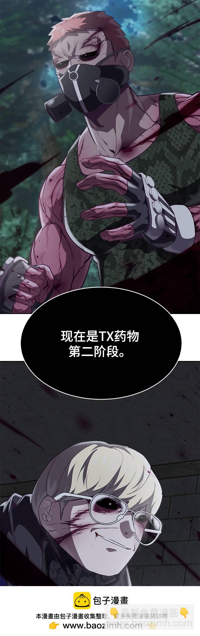 [第89话] 3对3107
