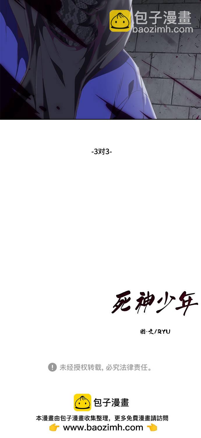 [第89话] 3对3108