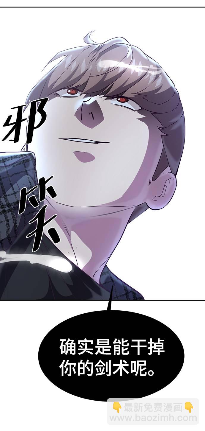 [第89话] 3对311