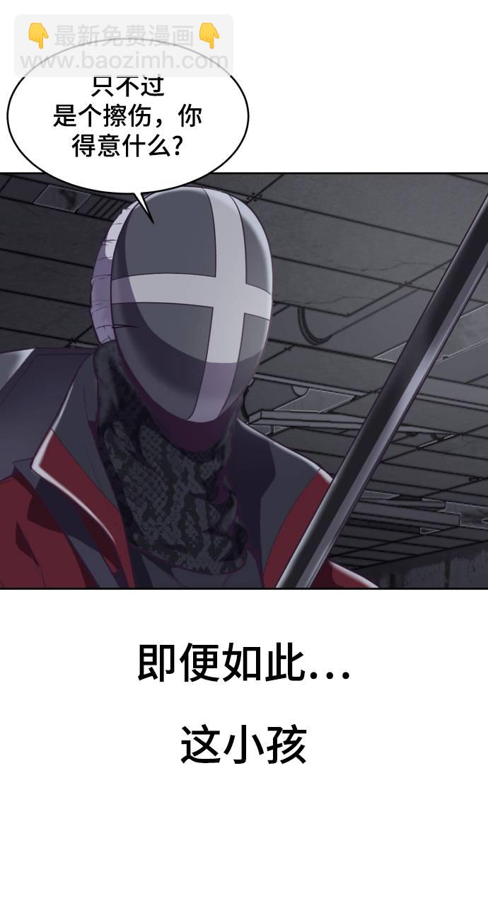 [第89话] 3对313