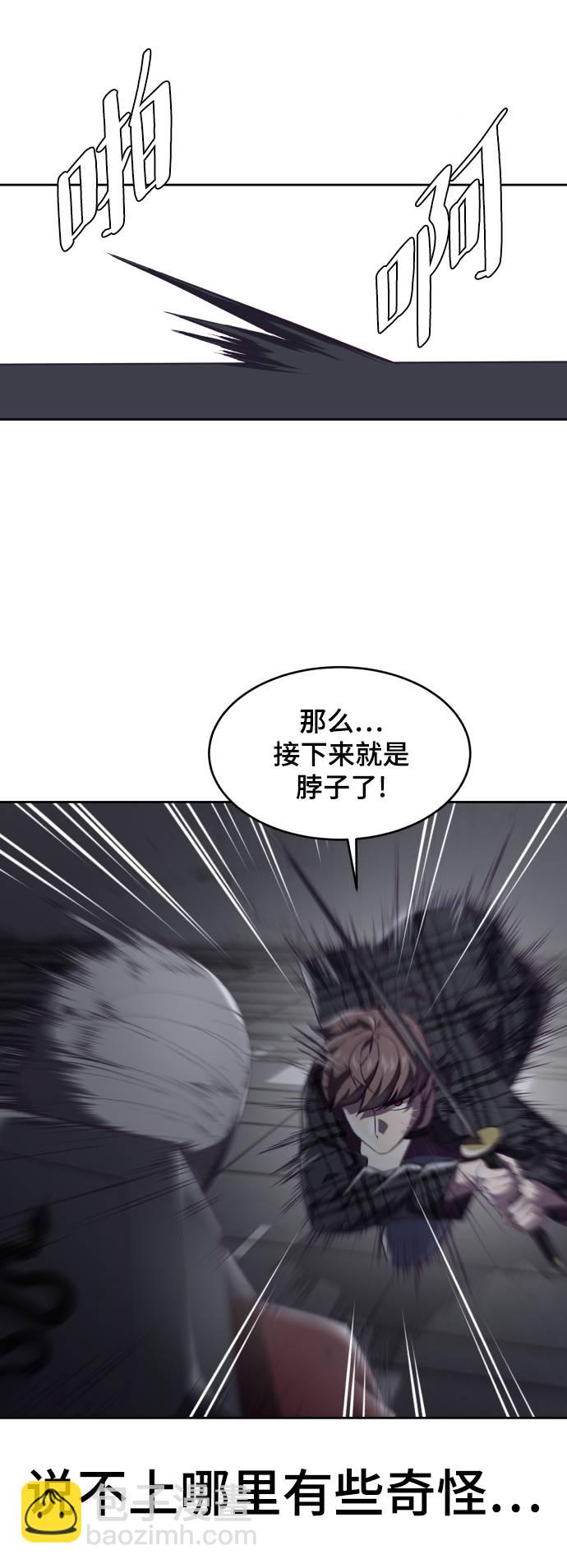 [第89话] 3对314