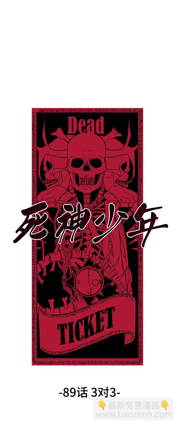 [第89话] 3对316
