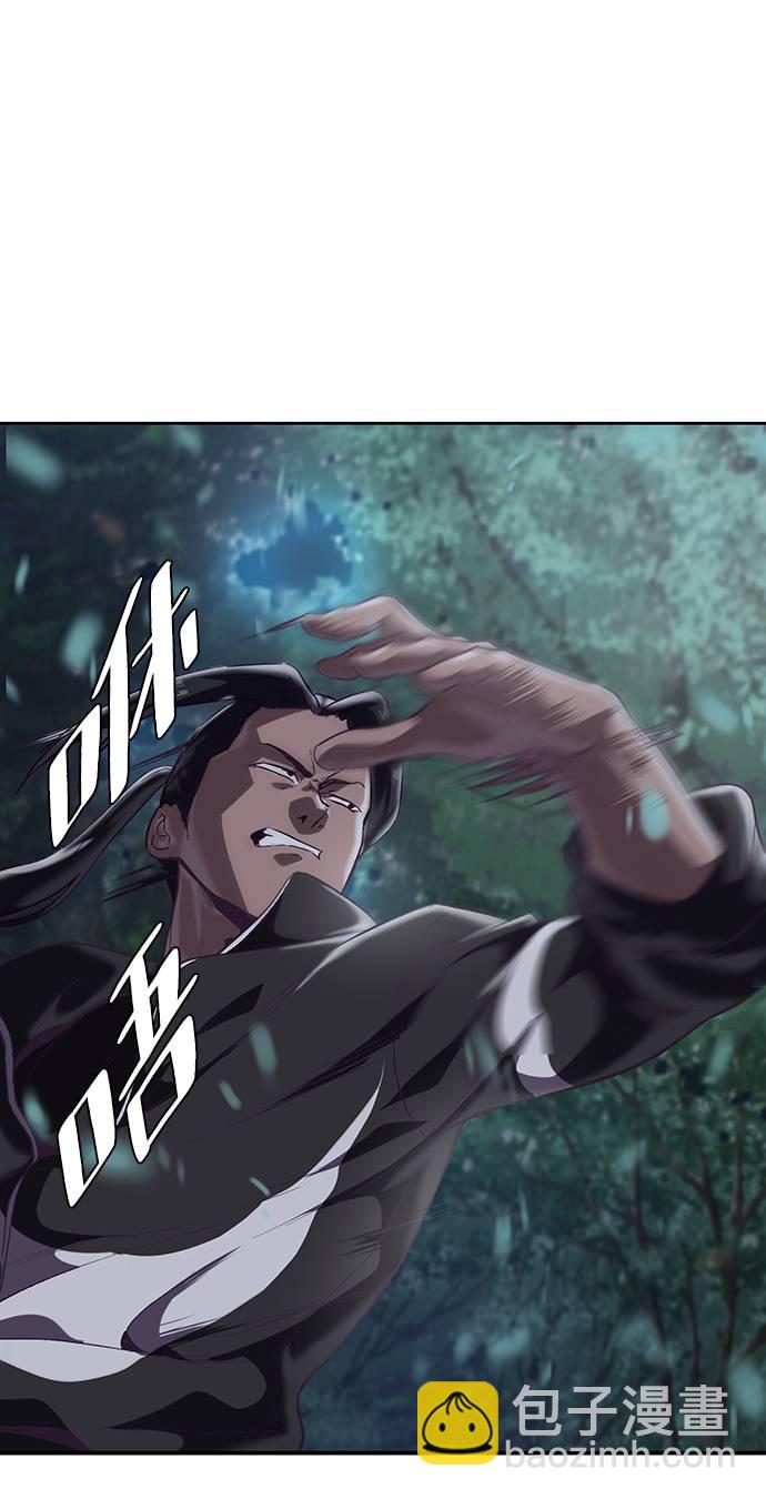 [第89话] 3对317