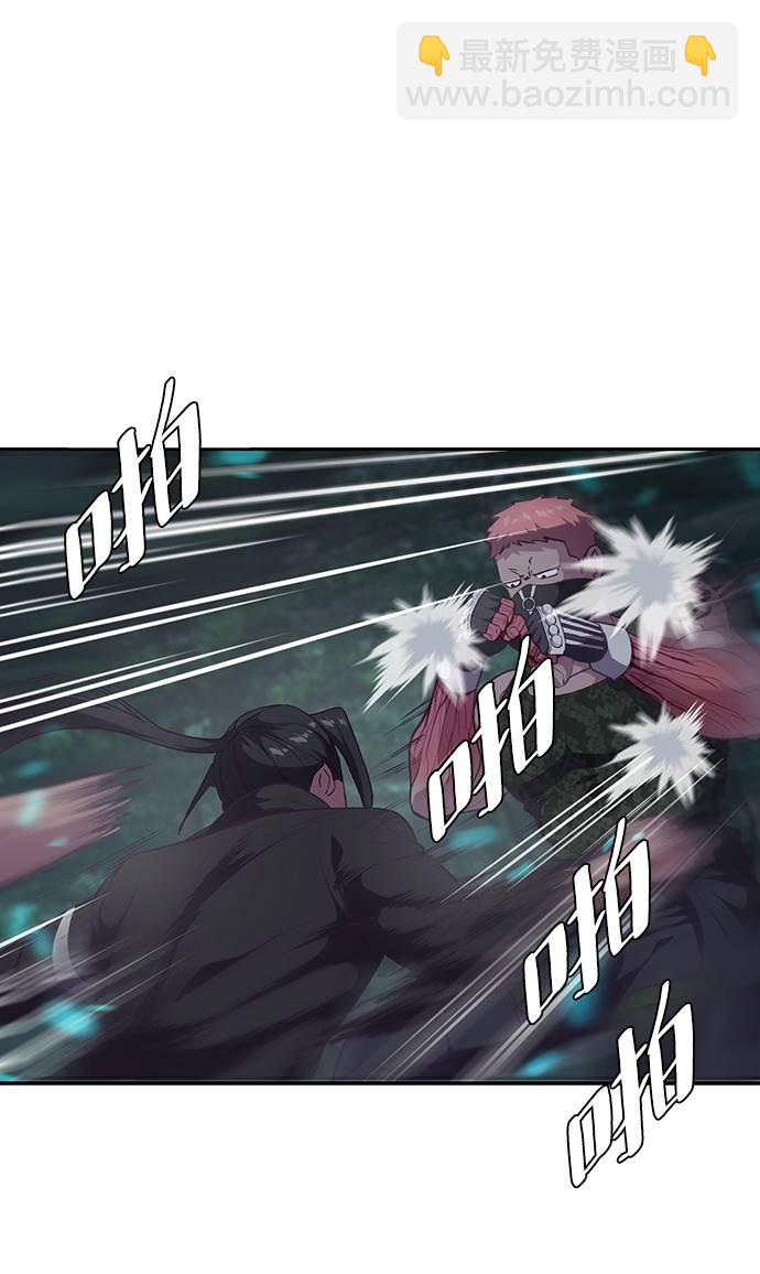 [第89话] 3对318