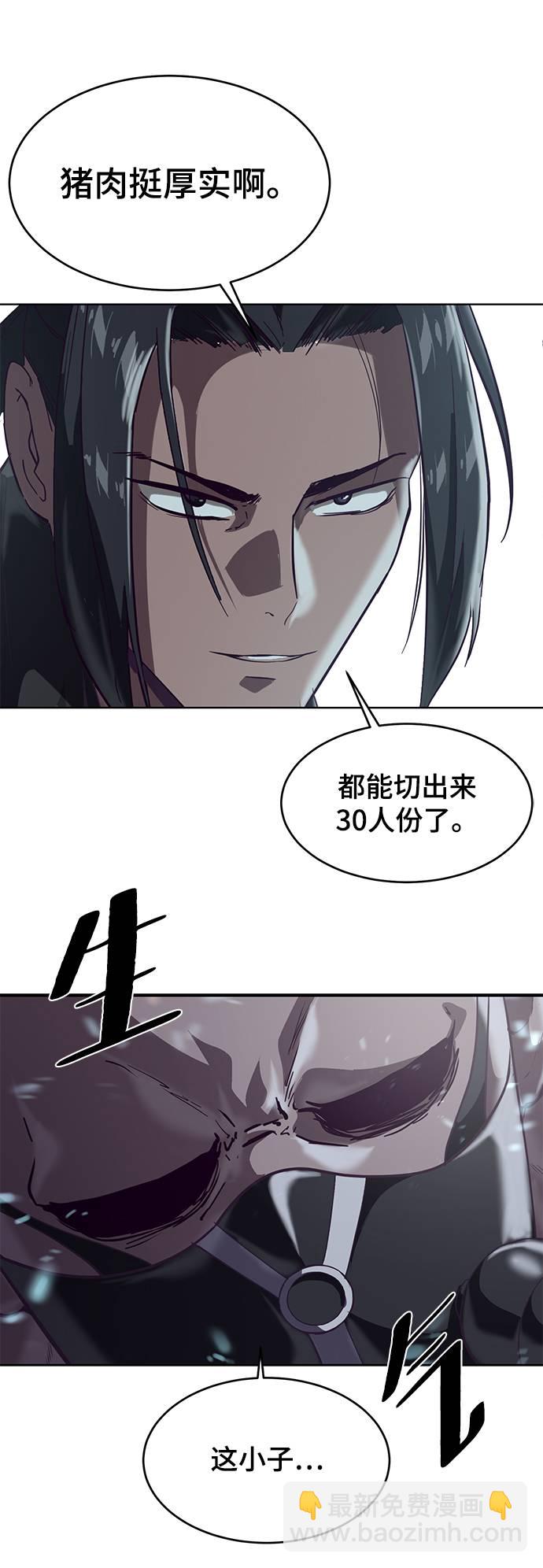 [第89话] 3对324