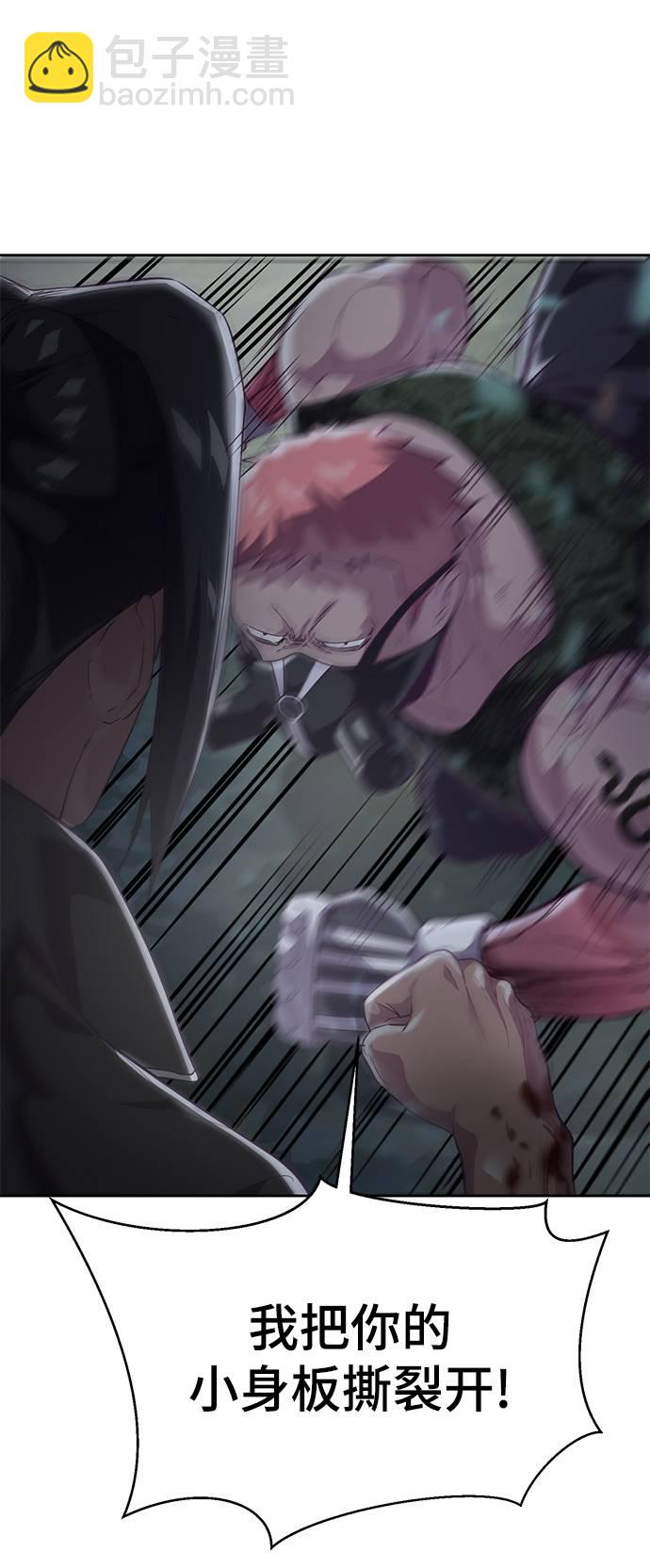 [第89话] 3对325