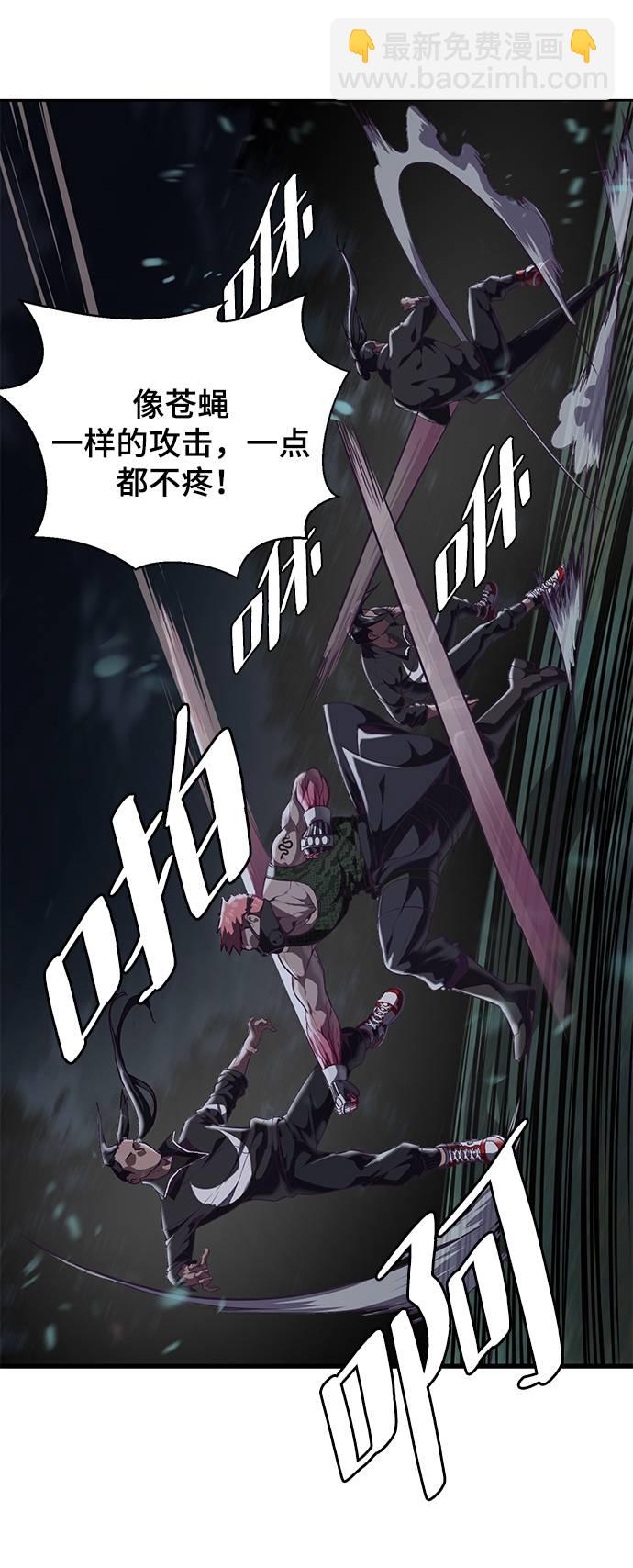 [第89话] 3对326