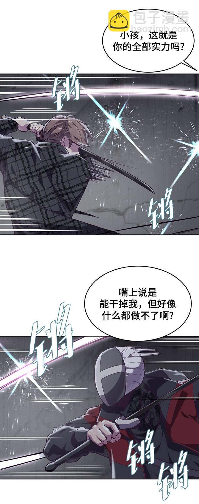 [第89话] 3对33