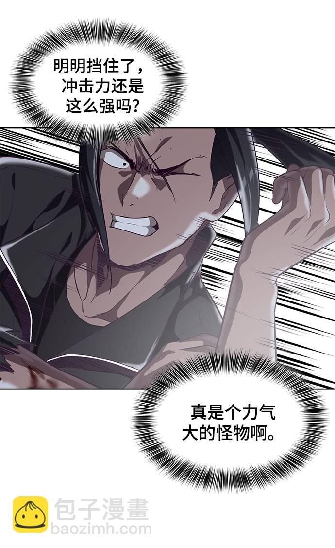 [第89话] 3对331