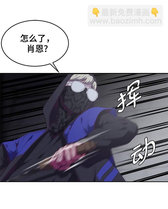 [第89话] 3对337