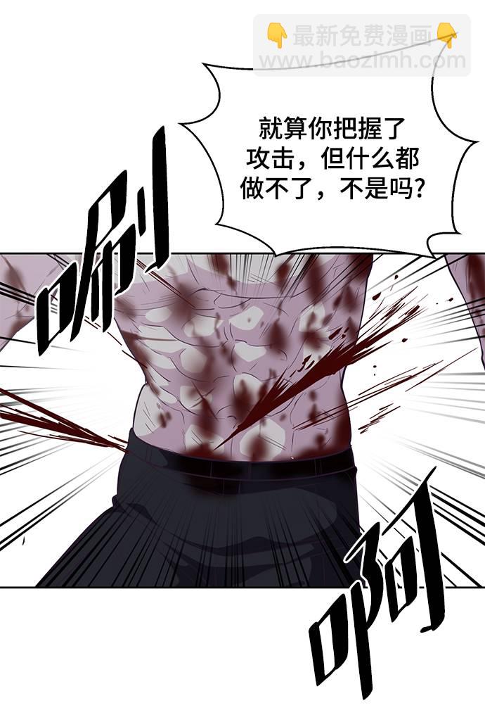 [第89话] 3对338