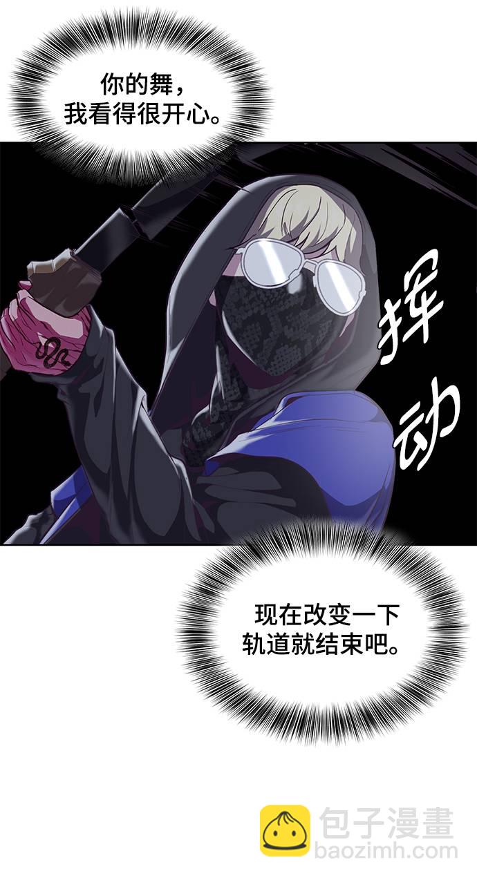 [第89话] 3对341