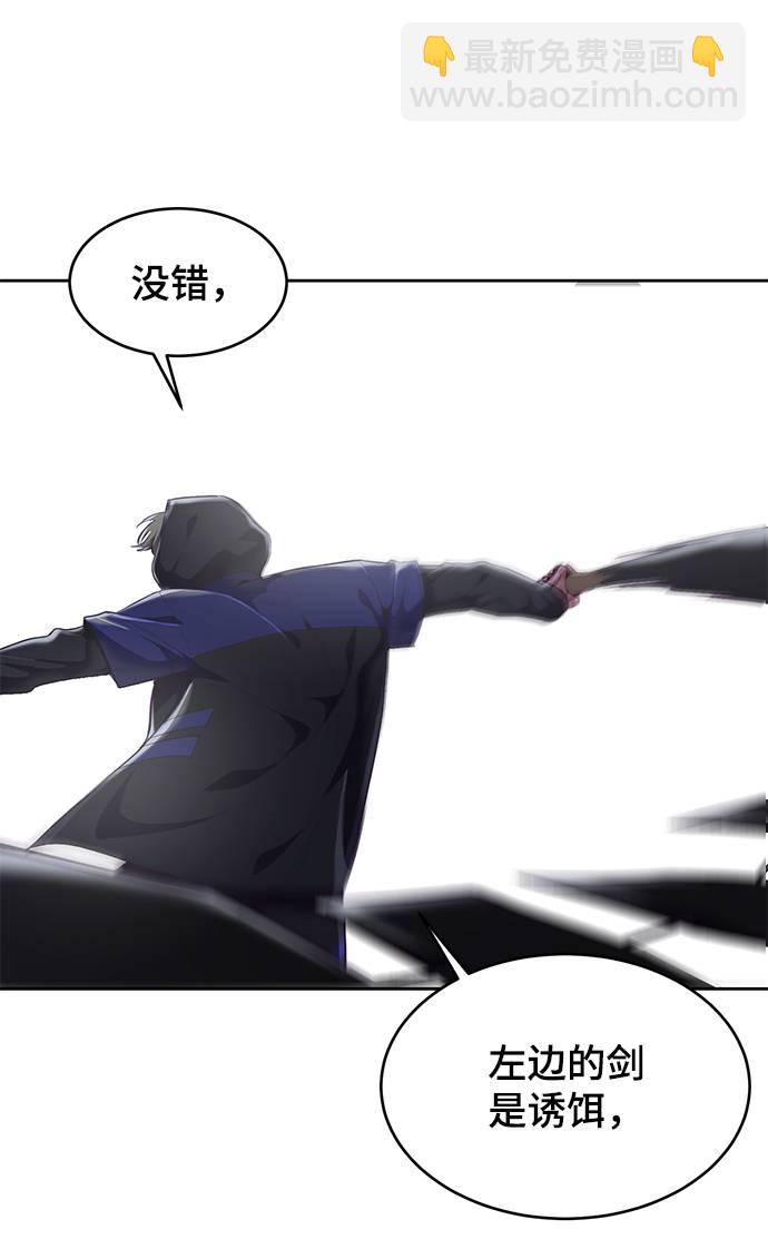 [第89话] 3对354