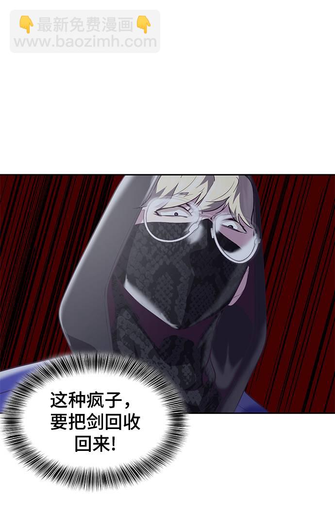 [第89话] 3对358