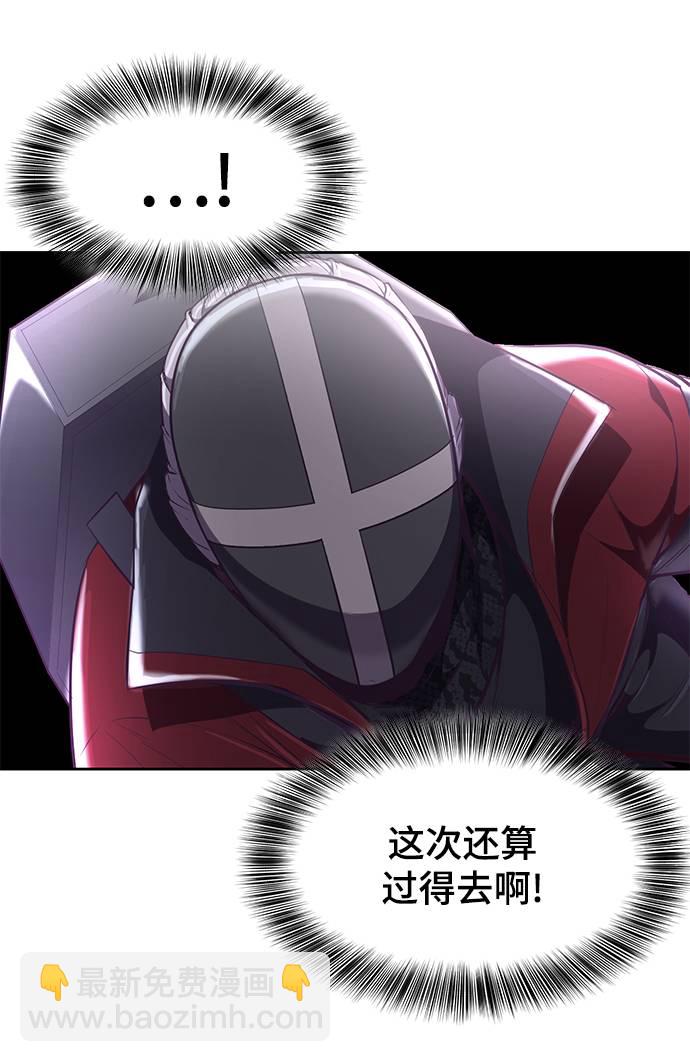 [第89话] 3对36