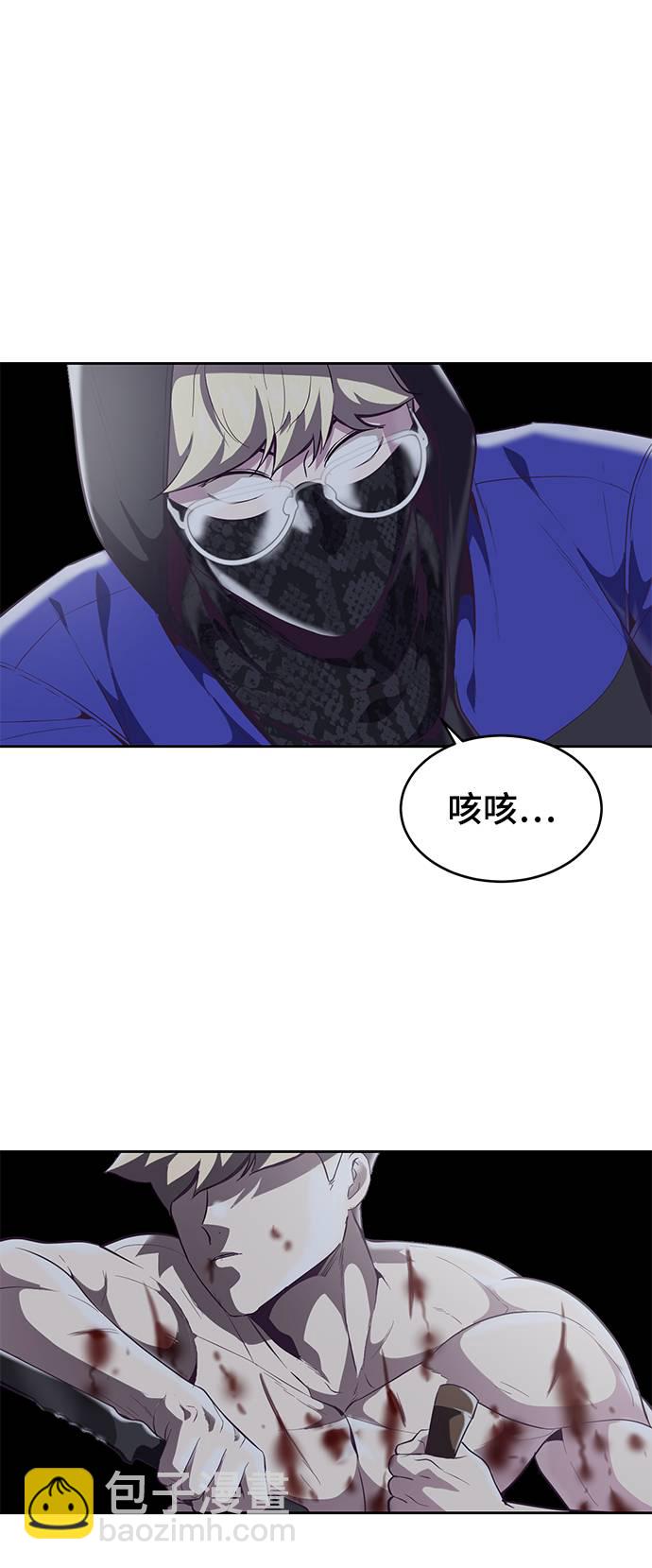 [第89话] 3对362