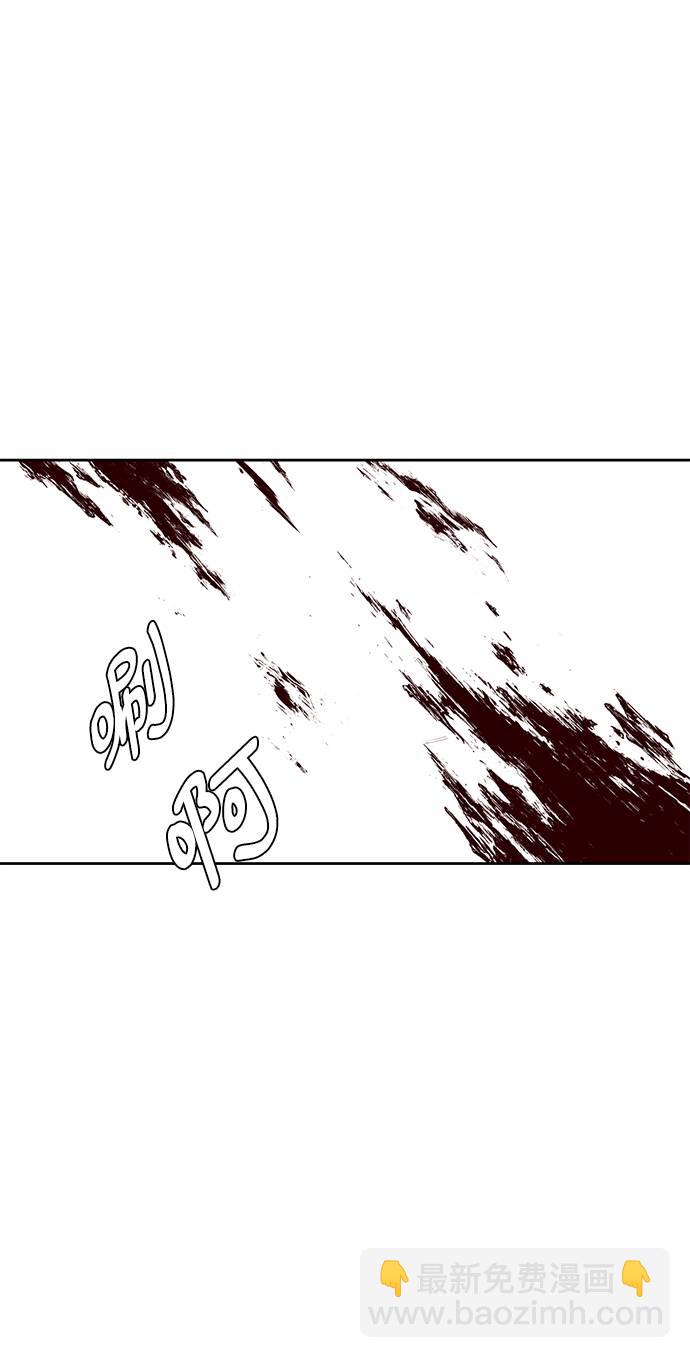 [第89话] 3对363