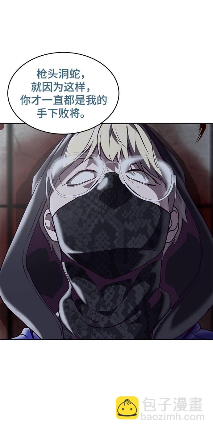 [第89话] 3对365