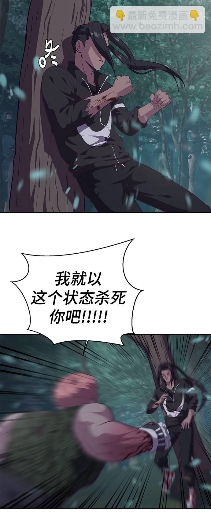 [第89话] 3对368