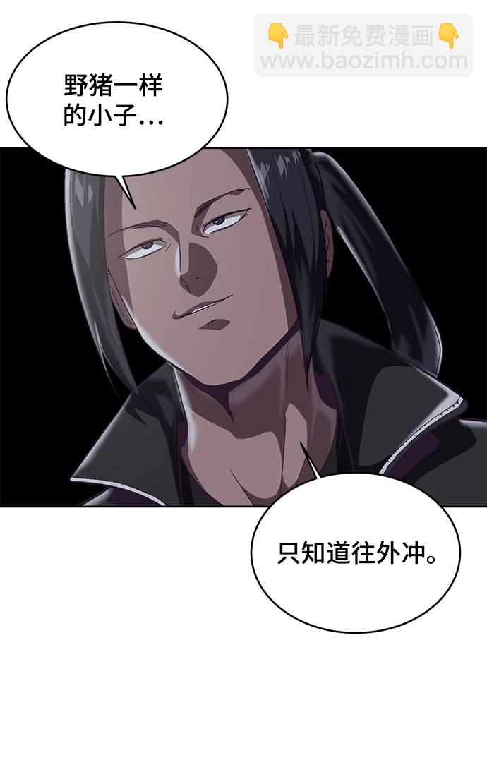 [第89话] 3对370