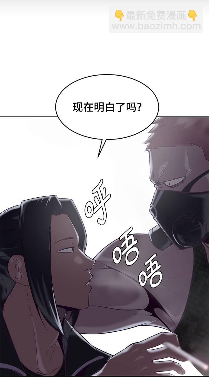 [第89话] 3对376