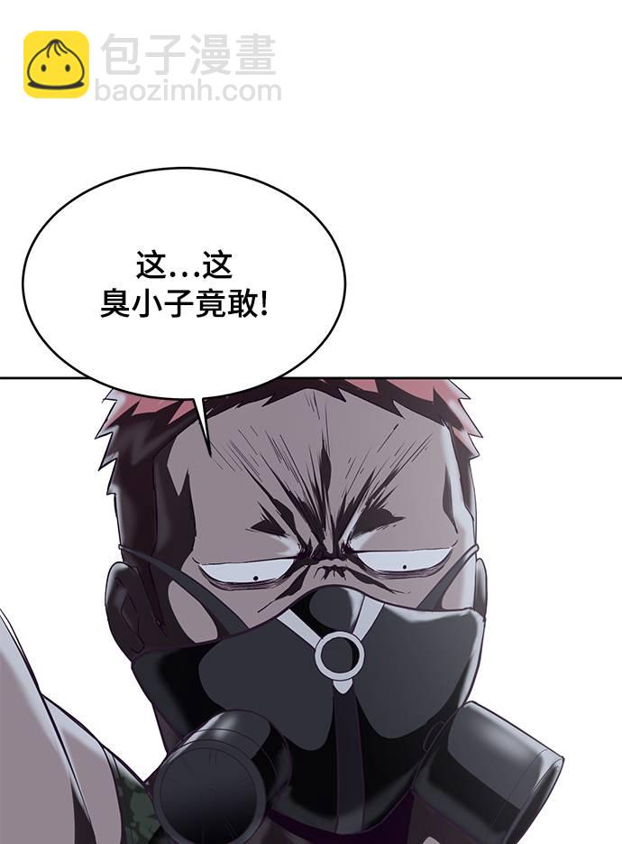 [第89话] 3对377