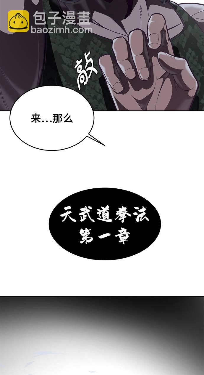 [第89话] 3对378