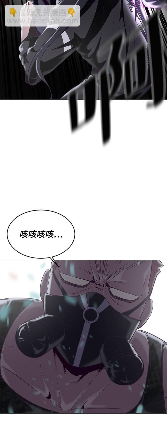 [第89话] 3对380