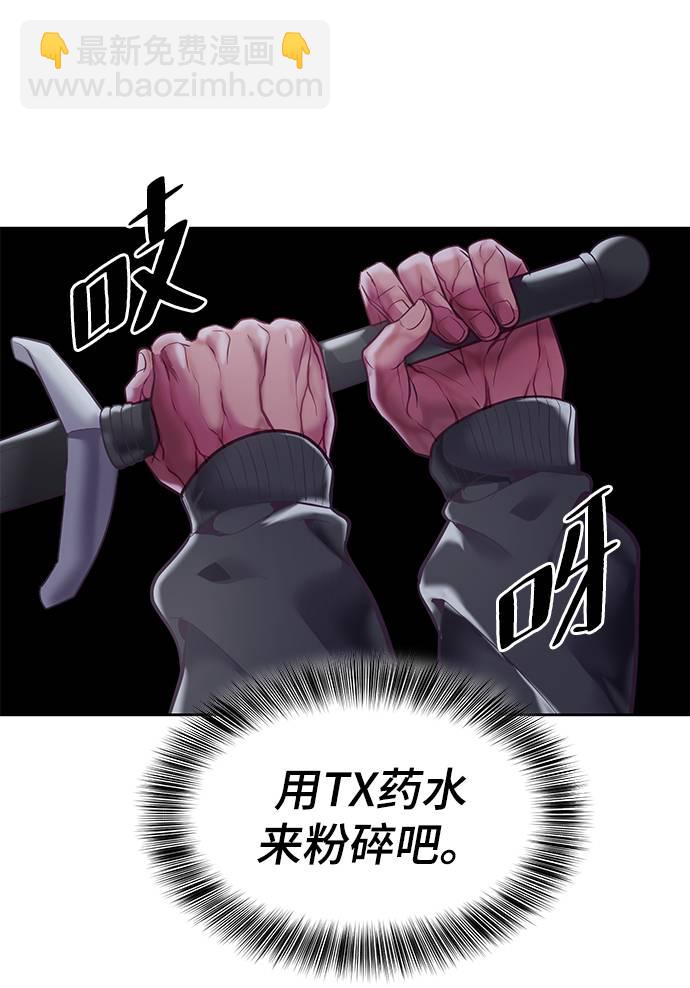 [第89话] 3对384