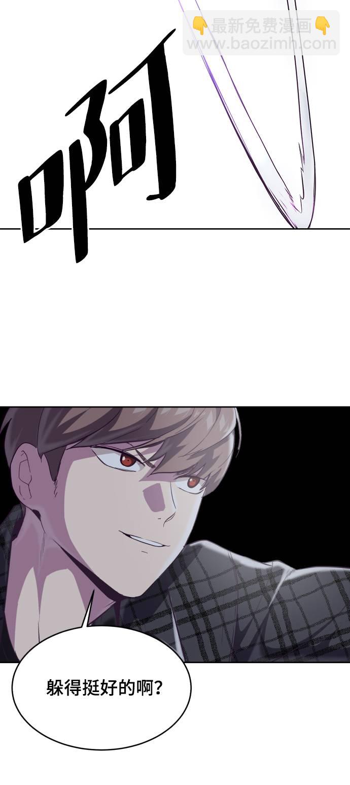[第89话] 3对390