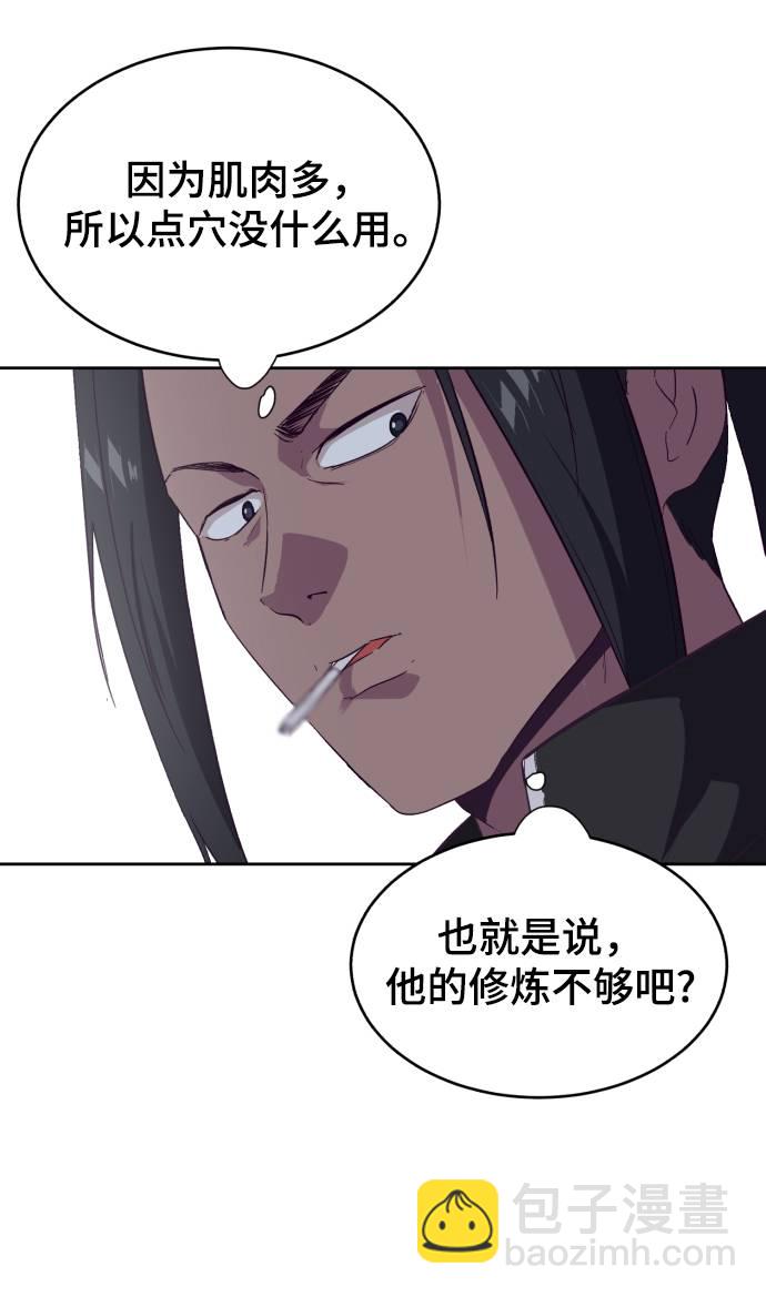 [第89话] 3对393