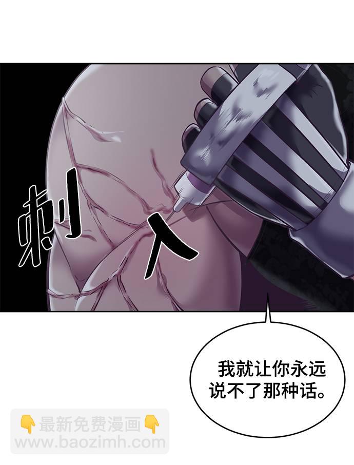 [第89话] 3对398