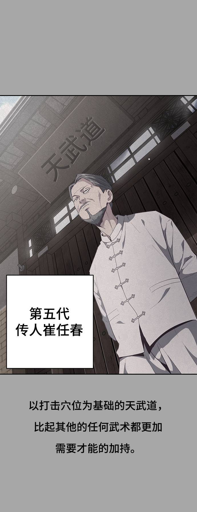 [第90话] 苍蝇1