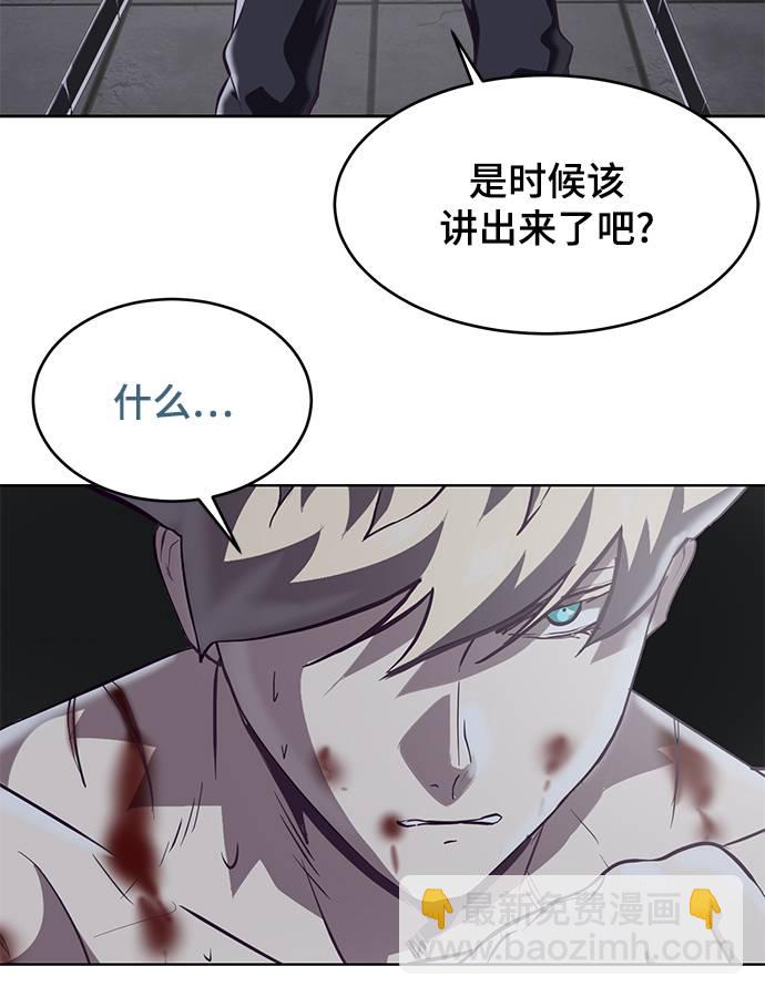 [第90话] 苍蝇101