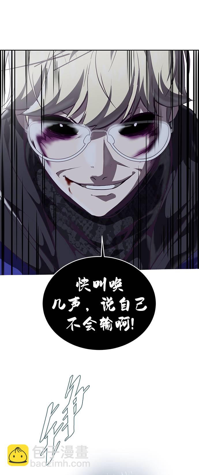 [第90话] 苍蝇102