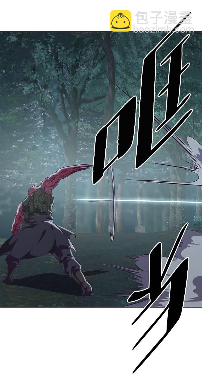[第90话] 苍蝇14
