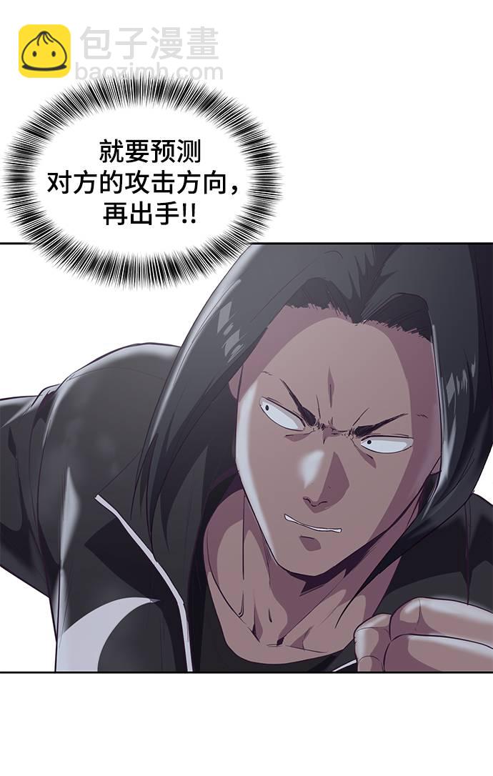 [第90话] 苍蝇16