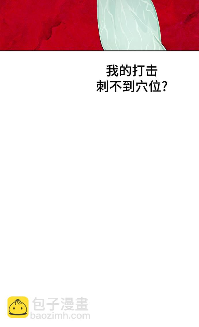 [第90话] 苍蝇22