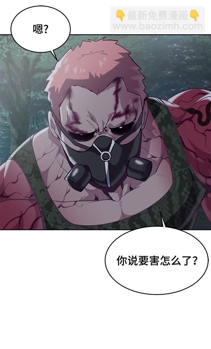 [第90话] 苍蝇26