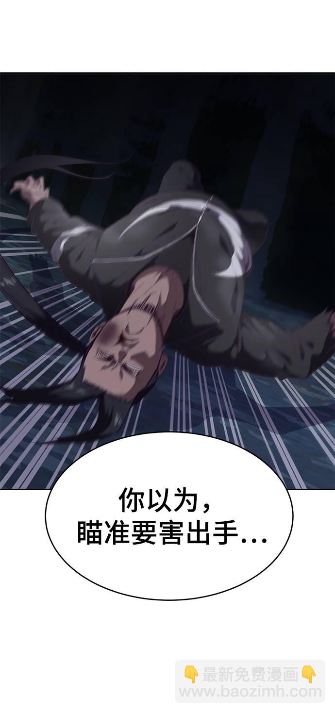 [第90话] 苍蝇27