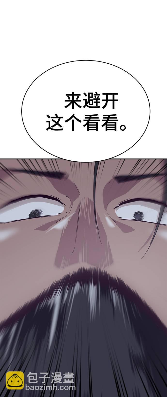 [第90话] 苍蝇31