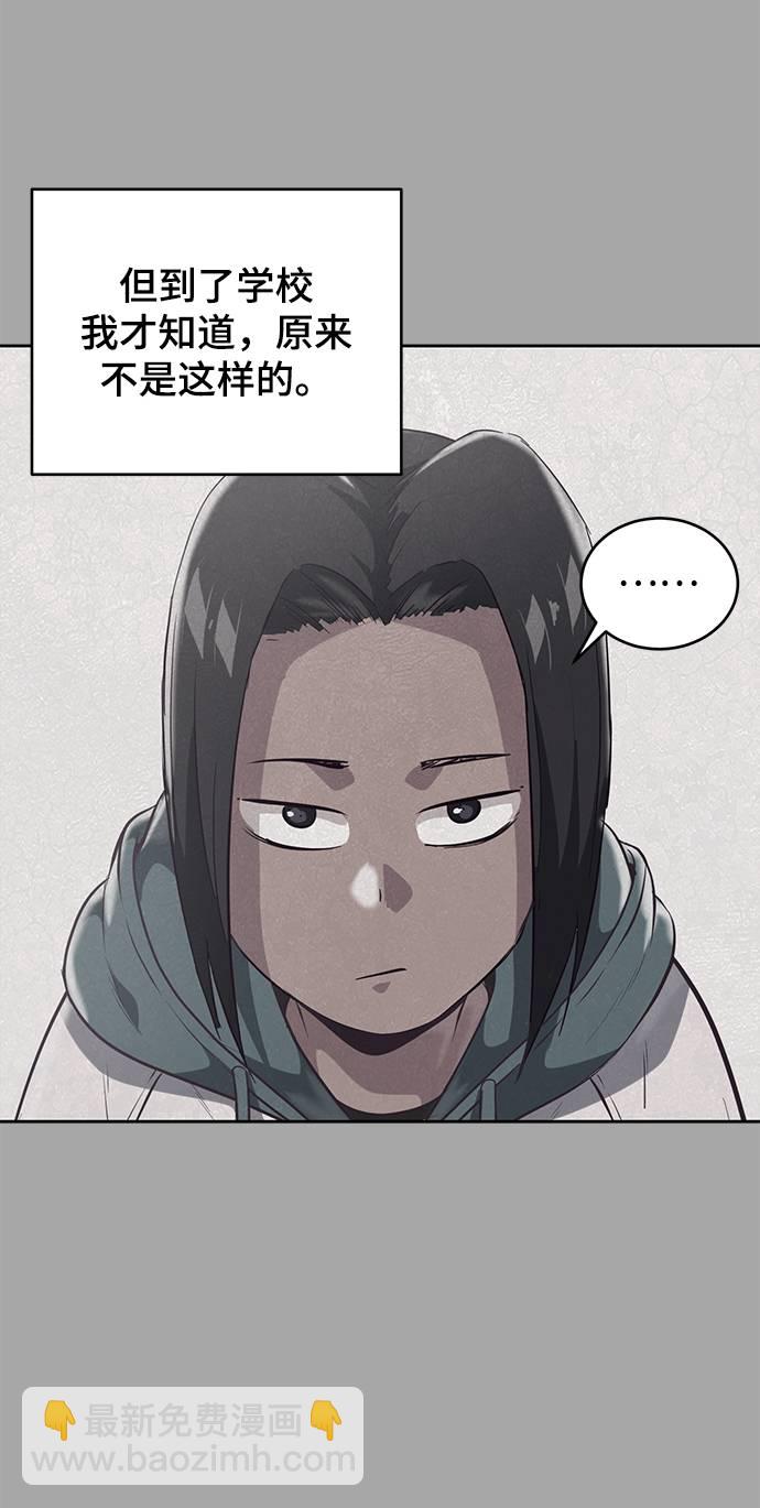 [第90话] 苍蝇41