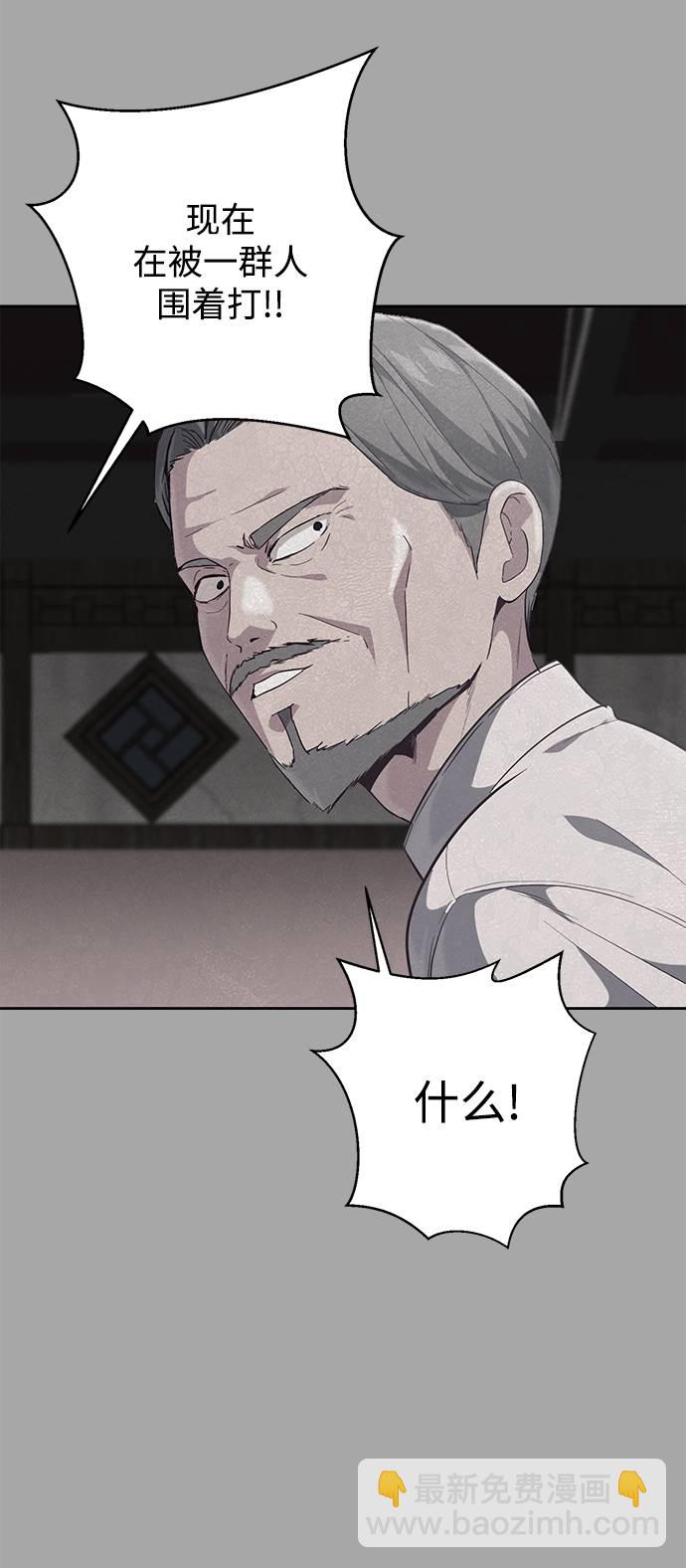 [第90话] 苍蝇61