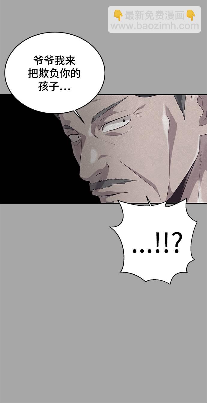 [第90话] 苍蝇64