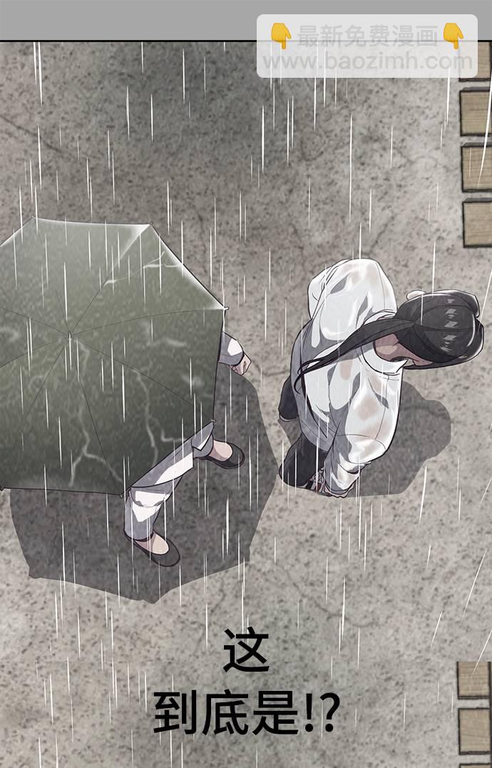[第90话] 苍蝇65