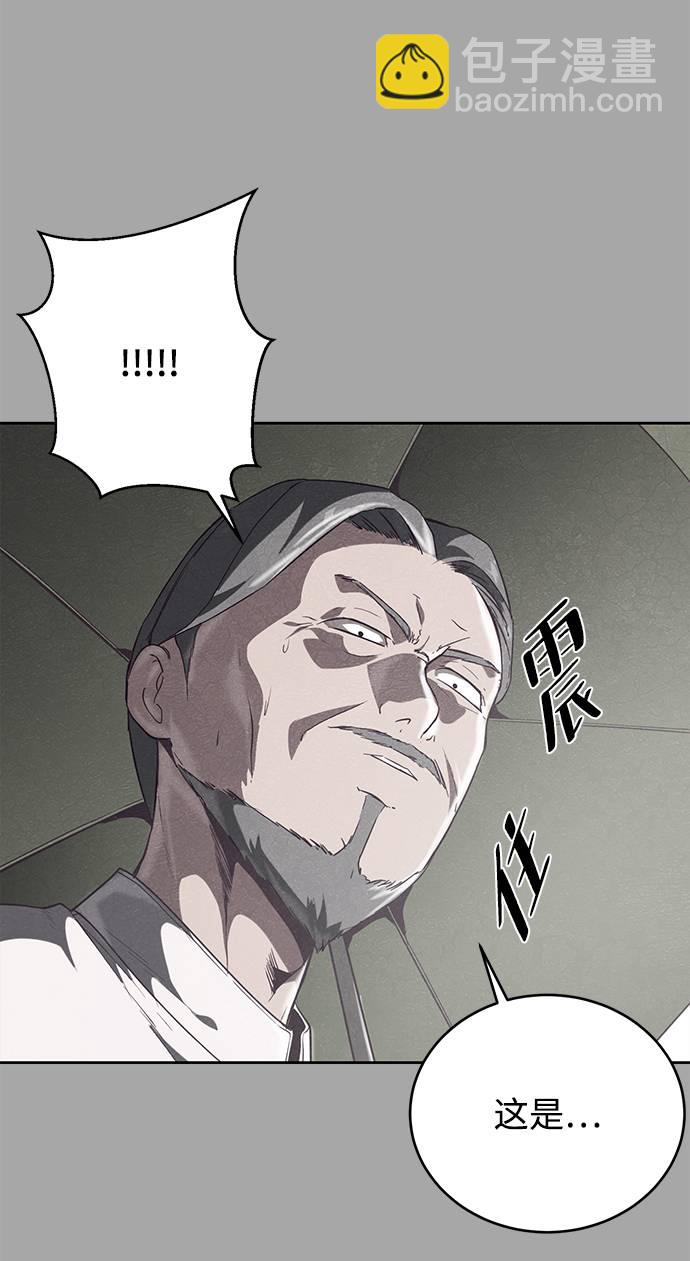 [第90话] 苍蝇69