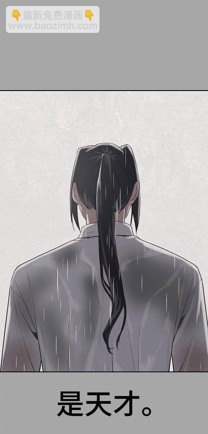 [第90话] 苍蝇72