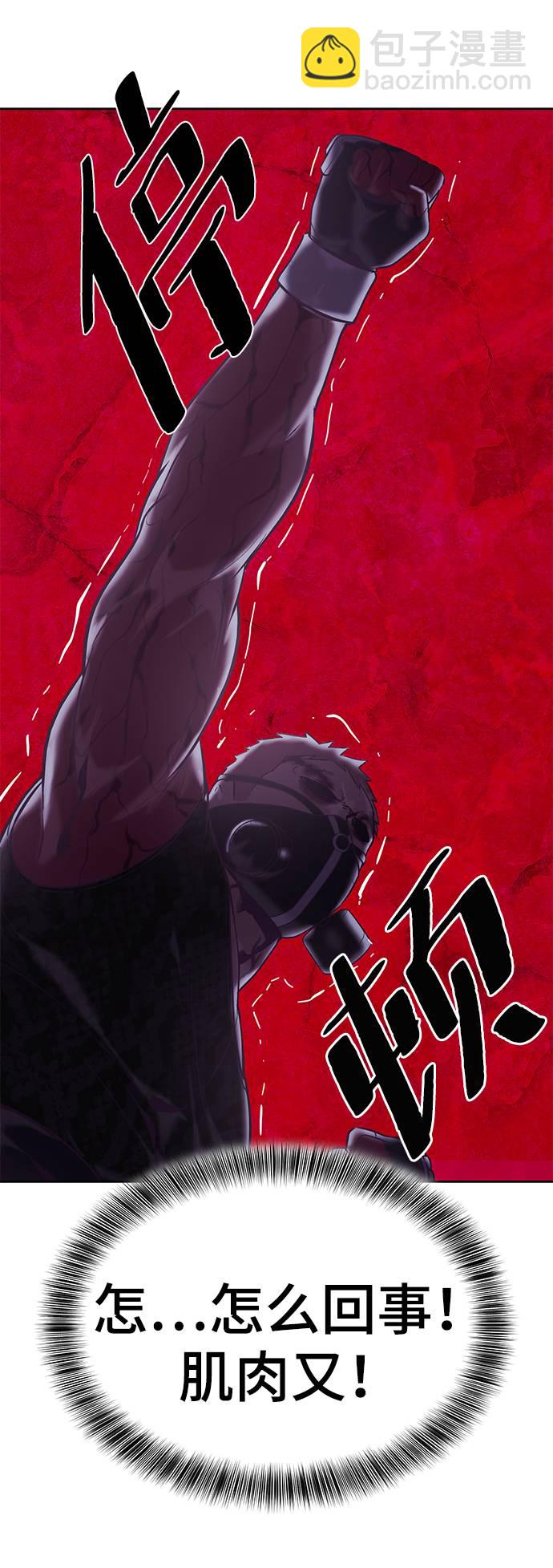 [第90话] 苍蝇78