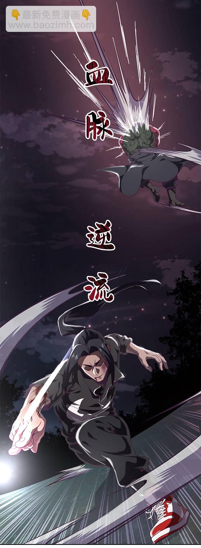 [第90话] 苍蝇90